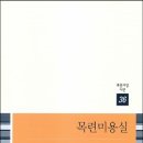 푸른미용실 이미지