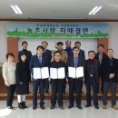 계화농협 이미지