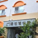 동민영아원 | 조하서 청년인턴 👩🏻‍💼 7주차 일기