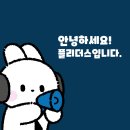 다모아산업 | [플리더스 서포터즈 3기] 포인트 쌓으며, 게임 테스터가 될 수 있는 기회!! (+합격 후기)