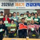 강진군보건소 이미지