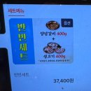 김금자 | 대연동고기집 추천 김금자숯불갈비 다녀온 후기