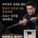 ○법무사와 공인중개사가 자주 범하는 실수(중개사고로 손해배상 대상) 이미지