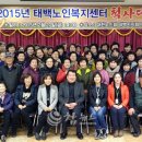 태백노인복지센터 이미지