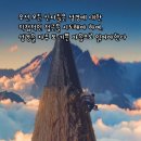 바오로딸성경학교/렉시오디비나/신적인독서/거룩한독서/가톨릭성경묵상/이선우마르타수녀