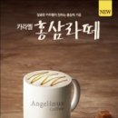 홍삼시대