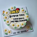 행운토토 이미지