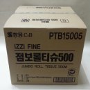 씨앤파인 네이버블로그