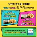 광클치킨 이미지