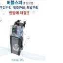 모블링스 부산지사
