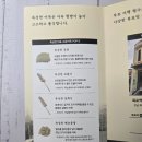 상촌시장 | 선물용으로 좋은 목상천 프리미엄 수제어묵 종합세트 후기