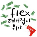 흑산도장어구이 이미지