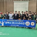 삼척시테니스협회, 도민체전 결단식서 빛난 존재감… 삼척시장 ‘100억 실내테니스장’ 전폭 지원 약속 이미지