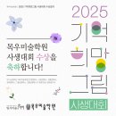 희망미술학원