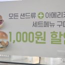 브레댄코학동역점 이미지