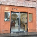 제주노형동카페 제주 소금빵 맛집하면 도토리