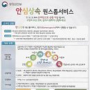 원주민원행정사사무소 이미지