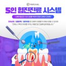 연합치과 이미지