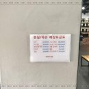 무주스노우파크스키샵&렌탈샵 이미지