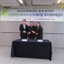 제이알환경 이미지