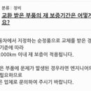 진월점 기아오토큐 이미지