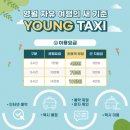 망경횟집 | 강원도 영월여행 2일차 - 영월택시투어 : 청령포, 한반도지형, 선돌, 송어회