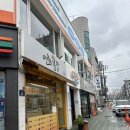 배연희김밥 이미지