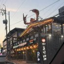 앞산울진대게본점 | 어버이날 식사장소 추천 대구 앞산 대게 맛집 앞산 울진대게 가족모임 후기 (킹크랩, 대게 수율 대만족)