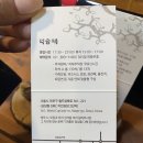 600갈비 이미지