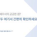 영월세무서 티스토리