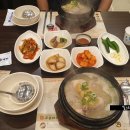 주왕산삼계탕 체인본점 이미지