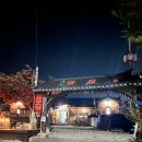 신진정비 | [횡성 새말IC] 친척집처럼 포근한 ‘허브 황토찜질방’ 후기