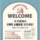 씨제이웨이13