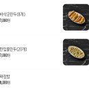 맛도리꼬막짬뽕 | 당진 중식당 '미남반점' 꼬막짬뽕 솔직후기