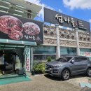 섬마을 - 금천구 독산로 324 | 신성동맛집 자운대맛집 17년 전통 낙지볶음 아구찜 맛집 섬마을 재방문 후기