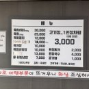 토속정육식당 이미지