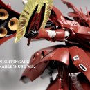 [Review] HGUC <b>MSN</b>-04 II 나이팅게일