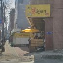 시골집닭한마리 이미지