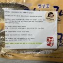 거영유통
