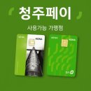 흙표흙침대청주점