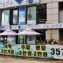 본래수산 이미지