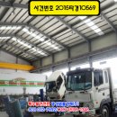 대성종합자동차정비공장 이미지