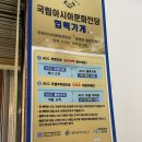 소바쿄다이 이미지