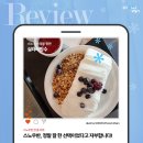 레어그루브 | 빙수기계 후기 스노우반, 정말 잘 한 선택이었다고 자부합니다!