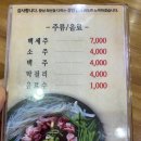 정안정 이미지