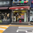 피자스쿨창5동점 네이버블로그