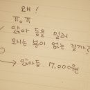 여성전용김씨네때공장