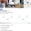 【부산 일상】 로우앤스윗 해운대, 화덕 피자 맛집 이태리 상점 후기(ft. 산타 마리아 노벨라 핸드워시)