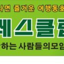 용천 노블레스 이미지