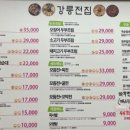 강릉별장 이미지